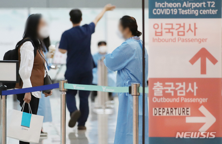 [인천공항=뉴시스] 김진아 기자 = 방역당국은 원숭이두창의 국내 유입을 막기 위해 원숭이두창 발생국가를 방문한 여행객에 대한 감시를 강화했다. 원숭이두창 발생국가를 방문한 여행객은 입국 시 발열체크와 건강상태질문서 작성이 요구된다. 당국은 원숭이두창 유입에 대비한 대규모 두창 백신 접종은 당장 고려하지 않고 있다고 밝혔다. 사진은 지난 24일 인천국제공항 제2여객터미널의 입국자 코로나19 검사 센터 모습. 2022.05.24. bluesoda@newsis.com