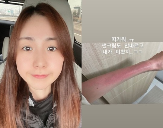 [서울=뉴시스] 간미연 2022.05.25(사진=간미연 인스타 캡처) photo@newsis.com *재판매 및 DB 금지