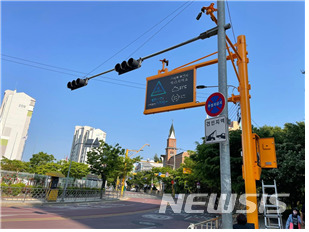 부천시 'AI기반 보행자 알림서비스' 5곳 확대 운영