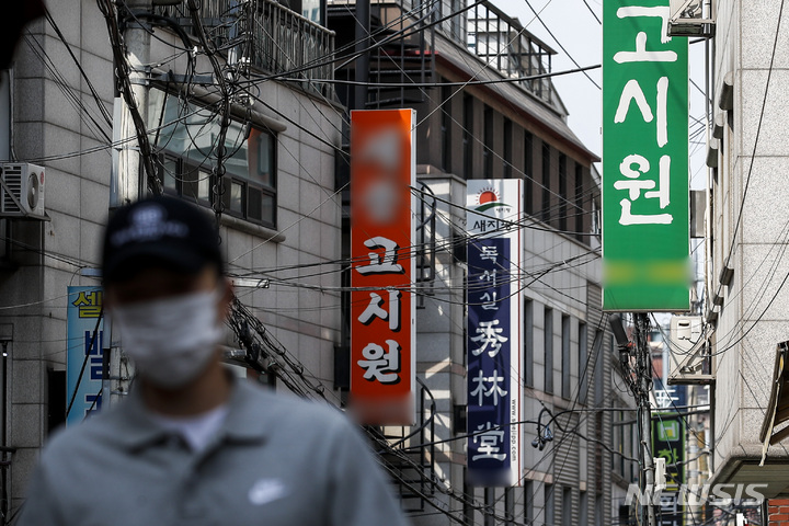 [서울=뉴시스] 서울시내 고시원 앞을 시민들이 지나고 있다. photo@newsis.com