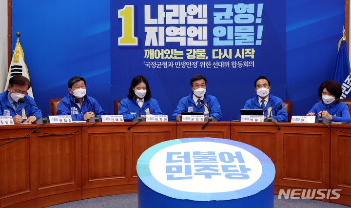 [서울=뉴시스] 전진환 기자 = 윤호중 더불어민주당 상임선대위원장(공동비대위원장)이 25일 국회에서 열린 더불어민주당 국정균형과 민생안정을 위한 선대위 합동회의에서 발언을 하고 있다. (공동취재사진) 2022.05.25. photo@newsis.com