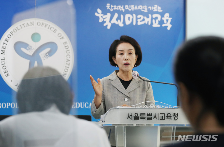 [서울=뉴시스] 김진아 기자 = 박선영 서울시교육감 후보가 25일 서울 종로구 서울시교육청에서 ‘박선영의 서울교육 2030’ 정책 및 10대 공약발표 기자회견을 하고 있다. 2022.05.25. bluesoda@newsis.com
