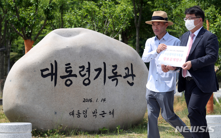 [세종=뉴시스] 2020년 9월 북한군에 의해 피살된 해양수산부 공무원의 형인 이래진 씨(왼쪽)와 김기윤 변호사가 청와대를 상대로 정보공개 청구 소송에서 승소한 서류를 대통령기록관에 전달하기 지난달 25일 오전 세종시 어진동 대통령기록관으로 향하고 있다. 2022.05.25. ppkjm@newsis.com