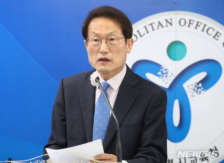 [서울=뉴시스] 김진아 기자 = 조희연 서울시교육감 후보가 25일 서울 종로구 서울시교육청에서 ‘3심(心)공약’ 발표 기자회견을 하고 있다. 2022.05.25. bluesoda@newsis.com