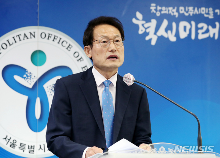 [서울=뉴시스] 김진아 기자 = 조희연 서울시교육감 후보가 25일 서울 종로구 서울시교육청에서 ‘3심(心)공약’ 발표 기자회견을 하고 있다. 2022.05.25. bluesoda@newsis.com