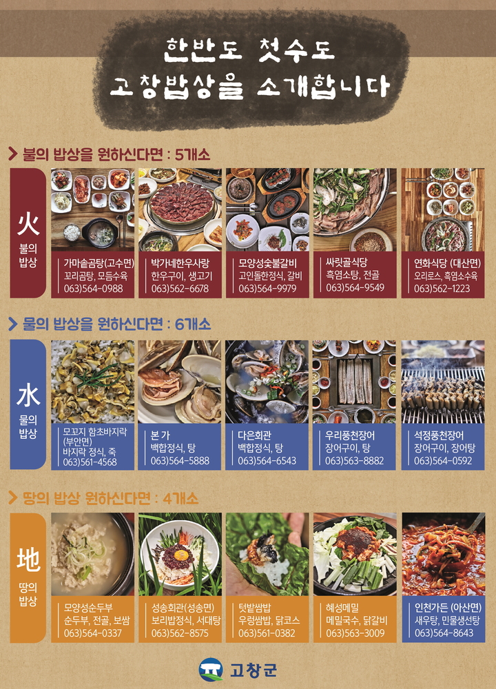  *재판매 및 DB 금지