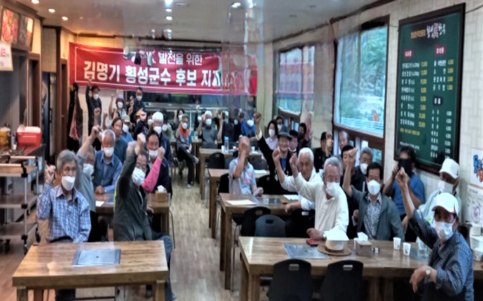 강원 횡성군 공근면 주민 60명이 김명기 국민의힘 횡성군수 후보를 지지하는 모습. (사진=김명기 후보 열린군민캠프 제공) *재판매 및 DB 금지