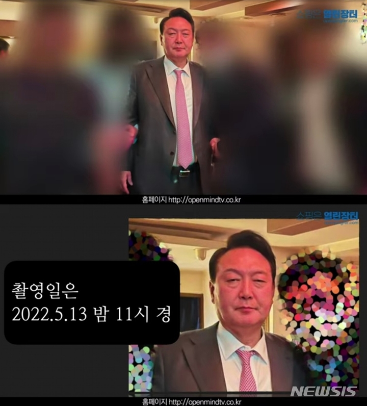 [서울=뉴시스] 25일 유튜브 기반의 인터넷 매체인 열린공감TV는 윤석열 대통령이 지난 13일 서울 서초구의 자택 인근 한 술집에서 밤늦게까지 술을 마셨다고 보도했다. (사진=유튜브 '열린공감TV' 화면 캡처) 2022.05.26. photo@newsis.com *재판매 및 DB 금지