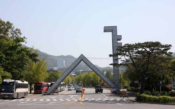 [서울=뉴시스] 서울대 전경. (사진=뉴시스 DB) 2022.05.26. photo@newsis.com *재판매 및 DB 금지