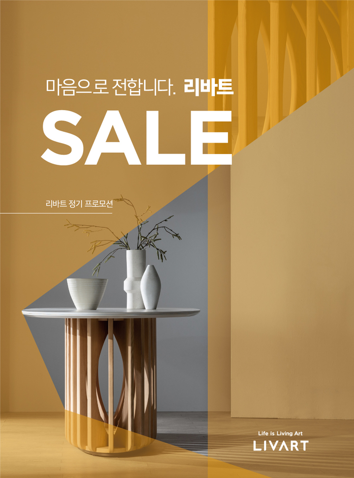 [서울=뉴시스] 현대리바트 상반기 결산 행사 이미지. (사진=현대리바트 제공) 2022.05.26. photo@newsis.com *재판매 및 DB 금지