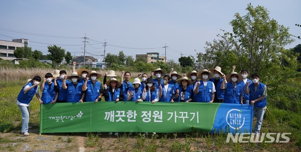 [서울=뉴시스] 깨끗한나라 '깨끗한 정원' 가꾸기 행사. (사진=깨끗한나라 제공) 2022.05.26. photo@newsis.com