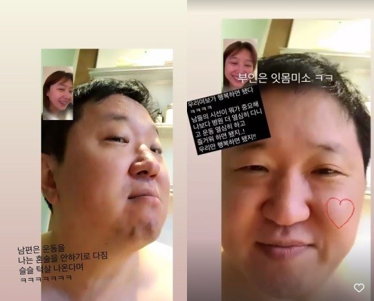 [서울=뉴시스] 정형돈 2022. 05.25 (=인스타그램 캡처) photo@newsis.com *재판매 및 DB 금지