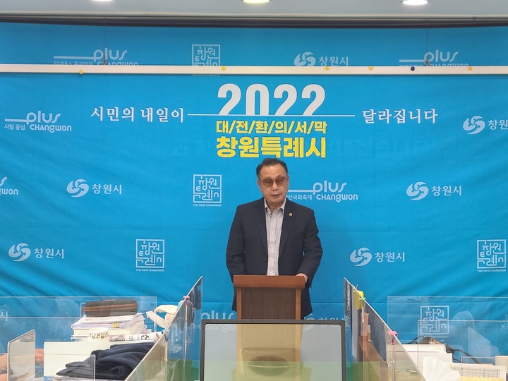 창원시단독주택협의회, "홍남표 후보, 믿음과 신뢰 상실"