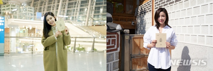 [서울=뉴시스] ‘그린마더스클럽’ 추자현·김규리 . 2022.05.26. (사진 = JTBC 제공 ) photo@newsis.com*재판매 및 DB 금지