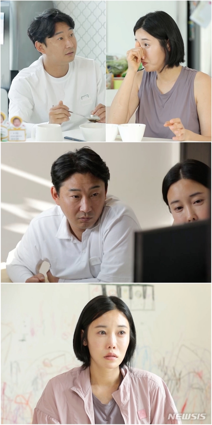 [서울=뉴시스] ‘살림하는 남자들 시즌2’ 영상 캡처 . 2022.05.26. (사진 = KBS 2TV 제공 ) photo@newsis.com*재판매 및 DB 금지