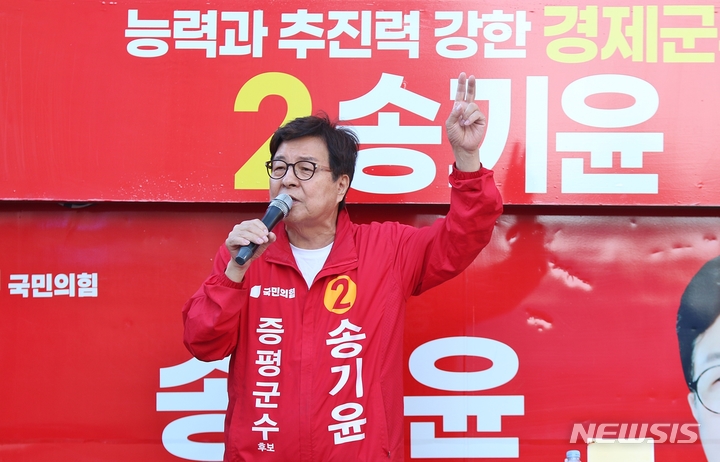 [증평=뉴시스] 강신욱 기자 = 26일 장날을 맞아 충북 증평장뜰시장 입구에서 열린 거리유세에서 국민의힘 송기윤 증평군수 후보가 지지를 호소하고 있다. 2022.05.26. ksw64@newsis.com 