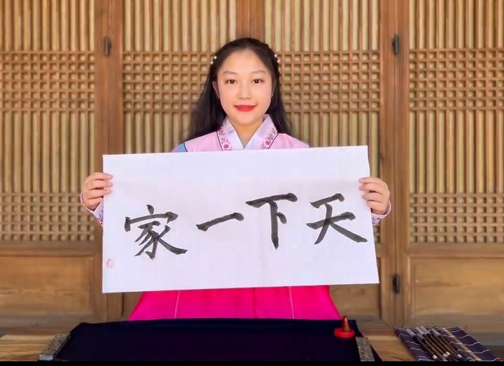 [부산=뉴시스] 부산외대는 최근 중국 교육부 주최로 열린 '제21회 중국교육부상 한국 대학생 중국어대회'에서 중국학부 소속 4학년 강예림 학생이 대학부 금상을 수상했다고 26일 밝혔다. (사진=부산외대 제공) *재판매 및 DB 금지