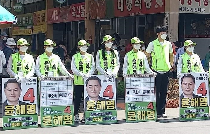 [증평=뉴시스] 강신욱 기자 = 26일 장날을 맞아 충북 증평장뜰시장 입구에서 열린 무소속 윤해명 후보 거리유세에서 선거운동원들이 피켓을 들고 있다. 2022.05.26. ksw64@newsis.com *재판매 및 DB 금지