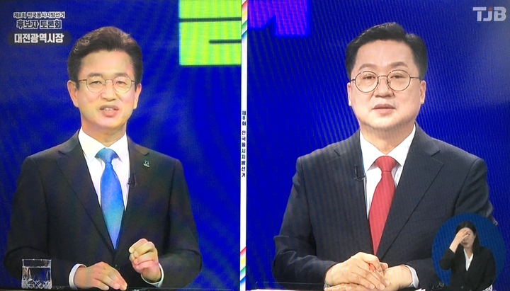 [대전=뉴시스] 조명휘 기자 = 허태정(왼쪽) 더불어민주당, 이장우 국민의힘 대전시장 후보가 26일 TJB 대전방송에서 TV토론을 하고 있다. 2022.05.26. photo@newsis.com *재판매 및 DB 금지