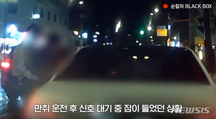 [서울=뉴시스]2022.05.26.(사진=서울경찰 인스타그램 캡쳐)photo@newsis.com