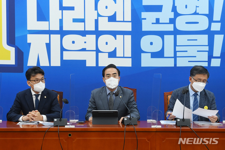 [서울=뉴시스] 고범준 기자 = 26일 국회에서 열린 더불어민주당 정책조정회의에서 박홍근 원내대표가 발언을 하고 있다. (공동취재사진) 2022.05.26. photo@newsis.com