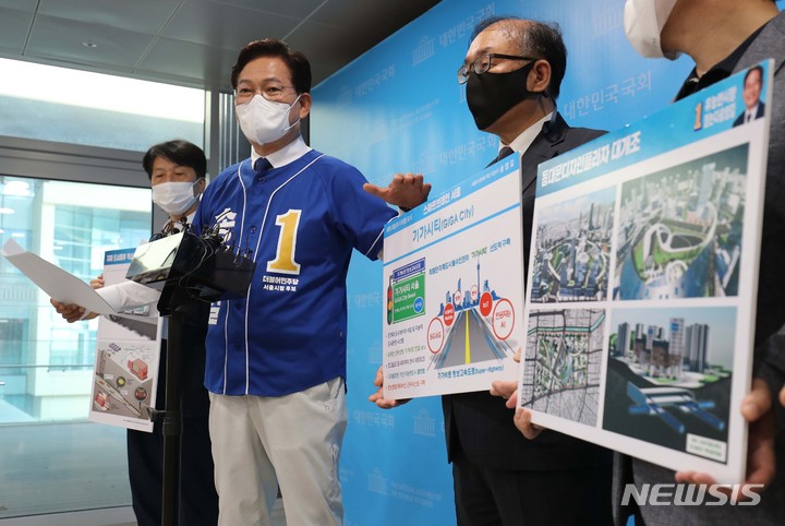 [서울=뉴시스] 김선웅 기자 = 송영길 더불어민주당 서울시장 후보가 26일 서울 여의도 국회 소통관에서 서울 대개조 공약 발표를 하고 있다. (공동취재사진) 2022.05.26. photo@newsis.com