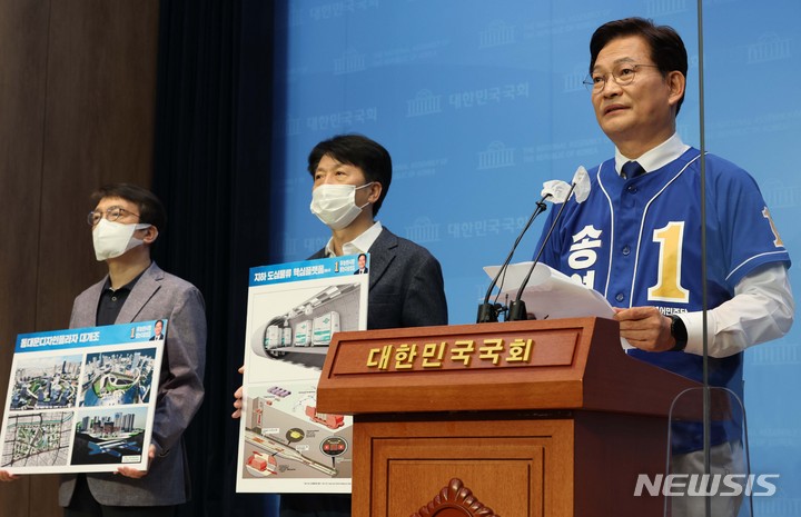 [서울=뉴시스] 김선웅 기자 = 송영길 더불어민주당 서울시장 후보가 26일 서울 여의도 국회 소통관에서 서울 대개조 공약 발표를 하고 있다. (공동취재사진) 2022.05.26. photo@newsis.com