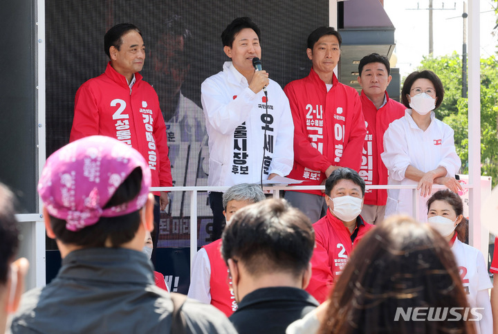 [서울=뉴시스] 국회사진기자단 = 오세훈 국민의힘 서울시장 후보가 26일 오전 서울 성동구 뚝섬로 성수전략지구에서 유세를 하며 지지를 호소하고 있다. 2022.05.26. photo@newsis.com