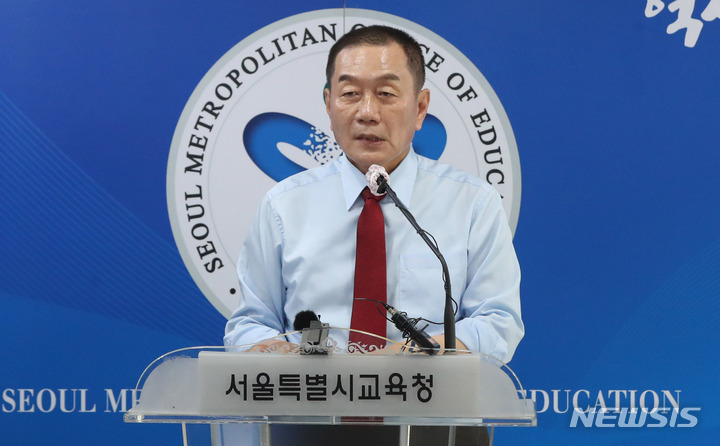 [서울=뉴시스] 추상철 기자 = 조영달 서울시교육감 후보가 26일 오전 서울 종로구 서울시교육청에서 공약발표 기자회견을 하고 있다. 2022.05.26. scchoo@newsis.com