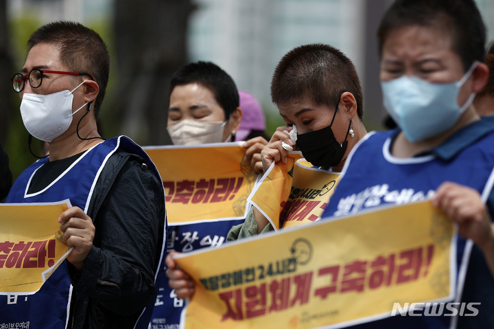 [서울=뉴시스] 백동현 기자 = 전국장애부모연대 회원들이 지난 26일 오전 서울 용산구 대통령집무실 앞에서 죽음을 강요당한 발달장애인과 그 가족에 대한 추모제를 열고 발달장애인 24시간 지원체계 구축을 촉구하고 있다. 2022.05.26. livertrent@newsis.com