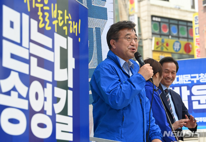 [서울=뉴시스] 국회사진기자단 = 윤호중 더불어민주당 상임선거대책위원장이 지난 26일 서울 서대문구 현대백화점 신촌점 유플렉스 앞에서 서울시장 후보 지원유세를 펼치고 있다. 2022.05.26. photo@newsis.com