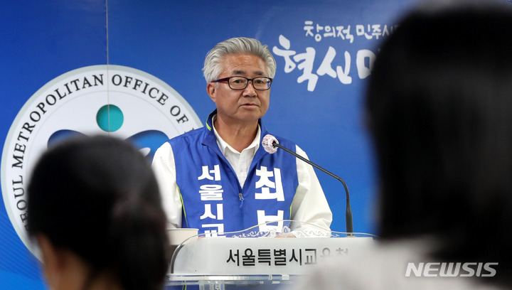 [서울=뉴시스] 추상철 기자 = 최보선 서울시교육감 후보가 26일 오후 서울 종로구 서울시교육청에서 공약발표 기자회견을 하고 있다. 2022.05.26. scchoo@newsis.com
