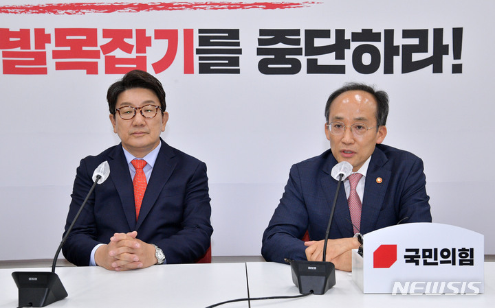 [서울=뉴시스] 김선웅 기자 = 추경호 경제부총리 겸 기획재정부 장관이 26일 오전 서울 여의도 국회에서 권성동 국민의힘 원내대표를 예방하며 인사말을 하고 있다. (공동취재사진) 2022.05.26. photo@newsis.com