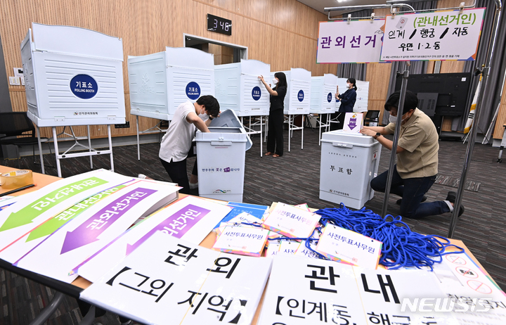 [수원=뉴시스] 김종택기자 = 제8회 전국동시지방선거 사전투표를 하루 앞둔 26일 오후 경기도 수원시청 별관에서 관계자들이 사전투표소를 설치하고 있다. 2022.05.26. jtk@newsis.com