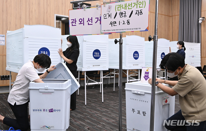 [수원=뉴시스] 김종택기자 = 제8회 전국동시지방선거 사전투표를 하루 앞둔 26일 오후 경기도 수원시청 별관에서 관계자들이 사전투표소를 설치하고 있다. 2022.05.26. jtk@newsis.com