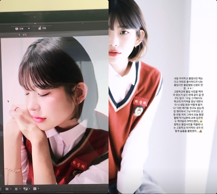 [서울=뉴시스]최준희. 2022.05.27. (사진=최준희 인스타그램 캡처) photo@newsis.com*재판매 및 DB 금지 *재판매 및 DB 금지