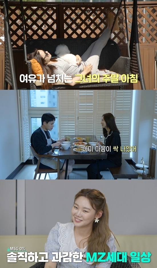 [서울=뉴시스] '아!나프리해' 영상 캡처 . 2022.05.27. (사진= MBN 제공) photo@newsis.com*재판매 및 DB 금지 *재판매 및 DB 금지