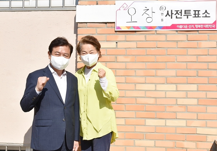 김병우 충북교육감 후보(왼쪽)와 부인 김영애씨가 27일 오전 청주시 청원구 오창초등학교에 마련된 사전투표소를 찾아 투표를 마친 뒤 기념사진을 찍고 있다.(사진 김 후보 캠프 제공)2022.05.27.kipoi@newsis.com *재판매 및 DB 금지