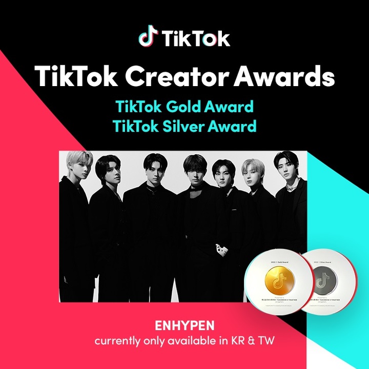 [서울=뉴시스] 엔하이픈 틱톡 그리에이퍼 어워즈 '골드 어워즈' 축전 (사진= 틱톡코리아 제공 ) photo@newsis.com *재판매 및 DB 금지