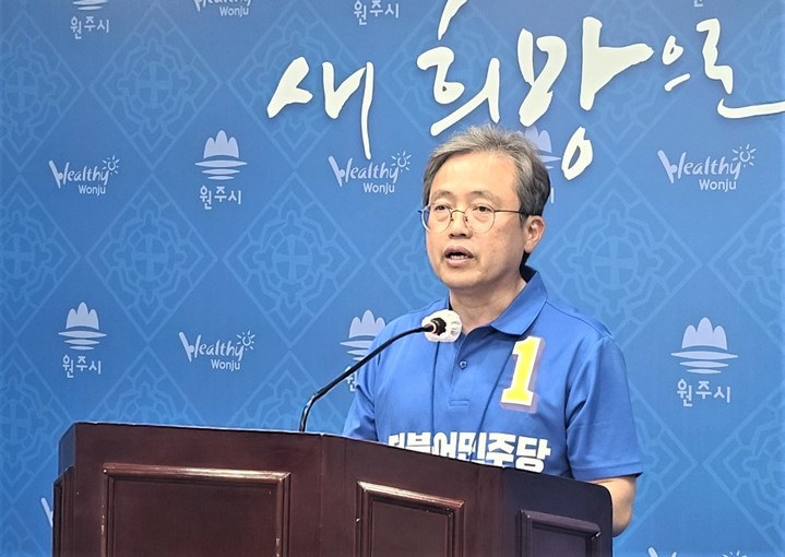 27일 송기헌 원주을 국회의원이 원주시청 브리핑룸에서 기자회견을 열고 "5월 중 강원틀별자치도법을 처리하겠다"며 강원도 미래에 대한 기대감을 드러내고 있다. *재판매 및 DB 금지