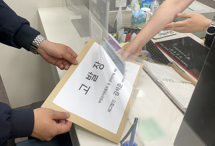 하윤수 부산교육감 후보, 김석준 후보 고발 "선거법 위반"