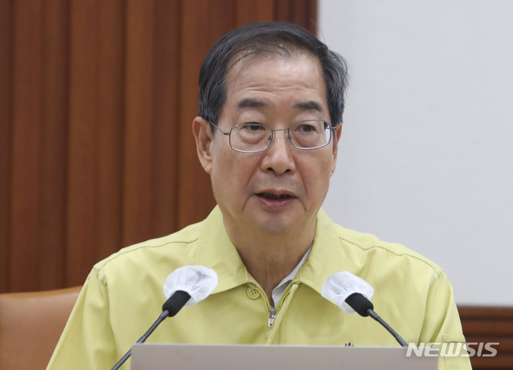 [서울=뉴시스] 김명원 기자 = 한덕수 국무총리가 27일 오전 서울 종로구 정부서울청사에서 열린 코로나19 중앙재난안전대책본부(중대본) 회의를 주재하며 발언하고 있다. 2022.05.27. kmx1105@newsis.com