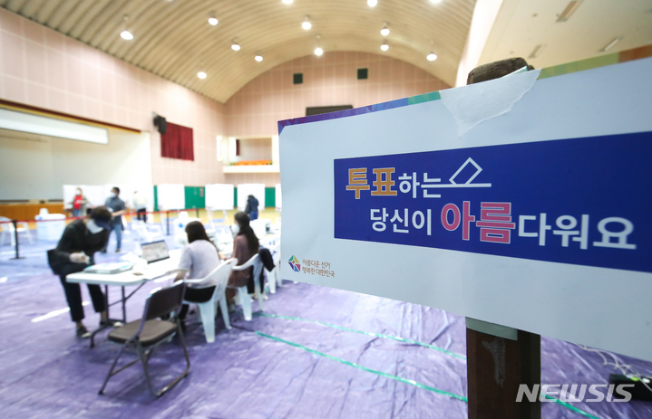 [제주=뉴시스] 우장호 기자 = 제8회 전국동시지방선거 사전투표 첫날인 27일 오전 제주시 조천읍 조천체육관에 마련된 사전투표소에 유권자들의 발걸음이 이어지고 있다. 2022.05.27. woo1223@newsis.com