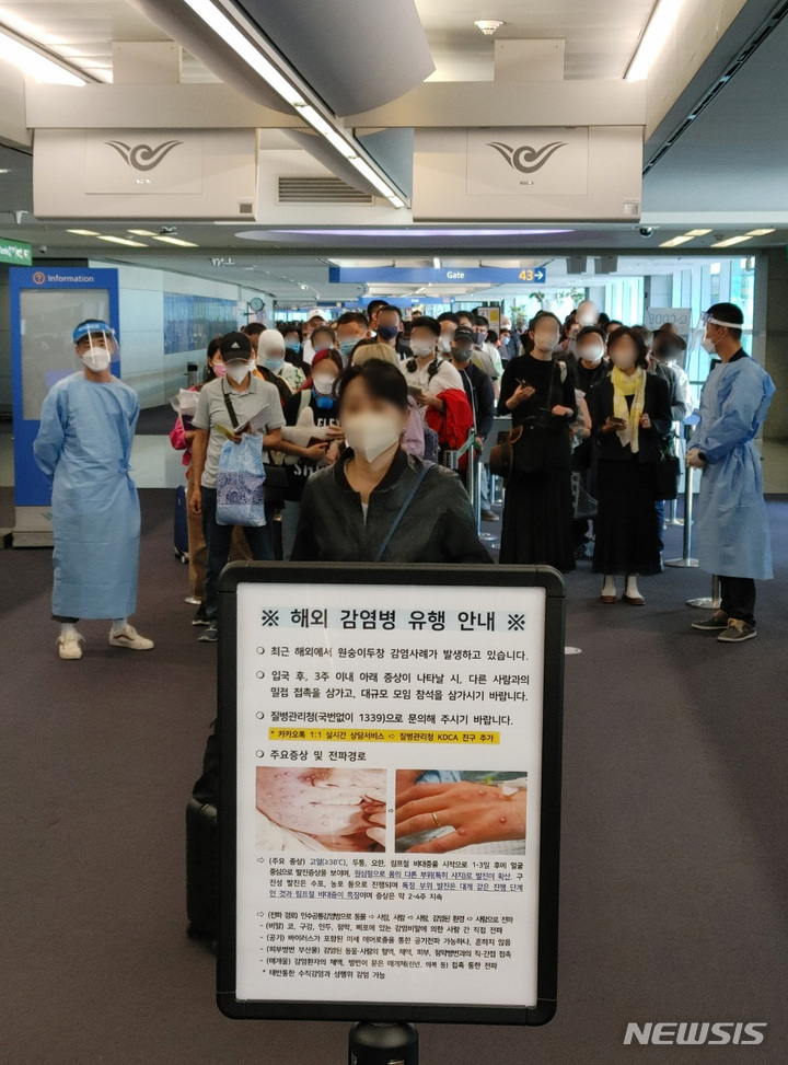 [인천공항=뉴시스] 최동준 기자 = 최근 해외에서 원숭이두창 감염사례가 발생하고 있는 27일 오전 인천국제공항 제1여객터미널 입국장에서 독일 프랑크푸르트와 우즈베키스탄발 탑승객들이 검역을 받기 위해 대기하고 있는 가운데 원숭이두창 안내문이 게시되어 있다. (공동취재사진) 2022.05.27. photo@newsis.com