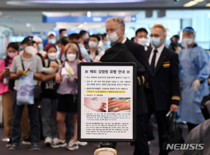 [인천공항=뉴시스] 최동준 기자 = 최근 해외에서 원숭이 두창 감염사례가 발생하고 있는 지난달 27일 오전 인천국제공항 제1여객터미널 입국장에서 독일 프랑크푸르트와 우즈베키스탄발 탑승객들이 검역을 받기 위해 대기하고 있는 가운데 원숭이 두창 안내문이 게시되어 있다. (공동취재사진) 2022.05.27. photo@newsis.com