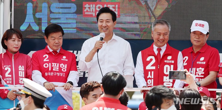 [서울=뉴시스] 국회사진기자단 = 오세훈 국민의힘 서울시장 후보가 27일 서울 동대문구 청량리역사거리에서 유세를 하고 있다. 2022.05.27. photo@newsis.com