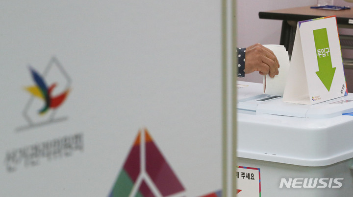 [서울=뉴시스] 권창회 기자 = 제8회 전국동시지방선거 사전투표 첫날인 지난 27일 오후 서울 성북구 보문동 주민센터에 마련된 사전투표소에서 유권자가 투표하고 있다. 2022.05.29. kch0523@newsis.com