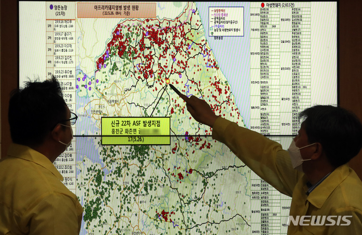 [세종=뉴시스] 강종민 기자 = 세종시 정부세종청사 아프리카돼지열병 중앙사고수습본부 상황실에서 관계자들이 지도를 보며 초동 방역조치와 방역실태를 점검하고 있다. 2022.05.27. ppkjm@newsis.com