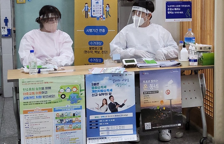 [대구=뉴시스] 고여정 기자 = 대구시 중구의 한 사전투표소에서 코로나19 확진자 투표가 시작됐다. 2022.05.28 ruding@newsis.com *재판매 및 DB 금지