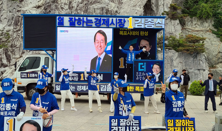 [목포=뉴시스] 민주당 김종식 목포시장 후보. *재판매 및 DB 금지